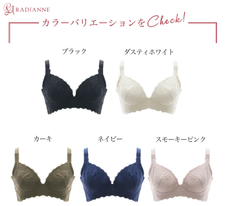 小胸でも盛りたいわけじゃない 自胸を活かした自然なバストシルエットになるブラを探していました クラブラディアンヌ